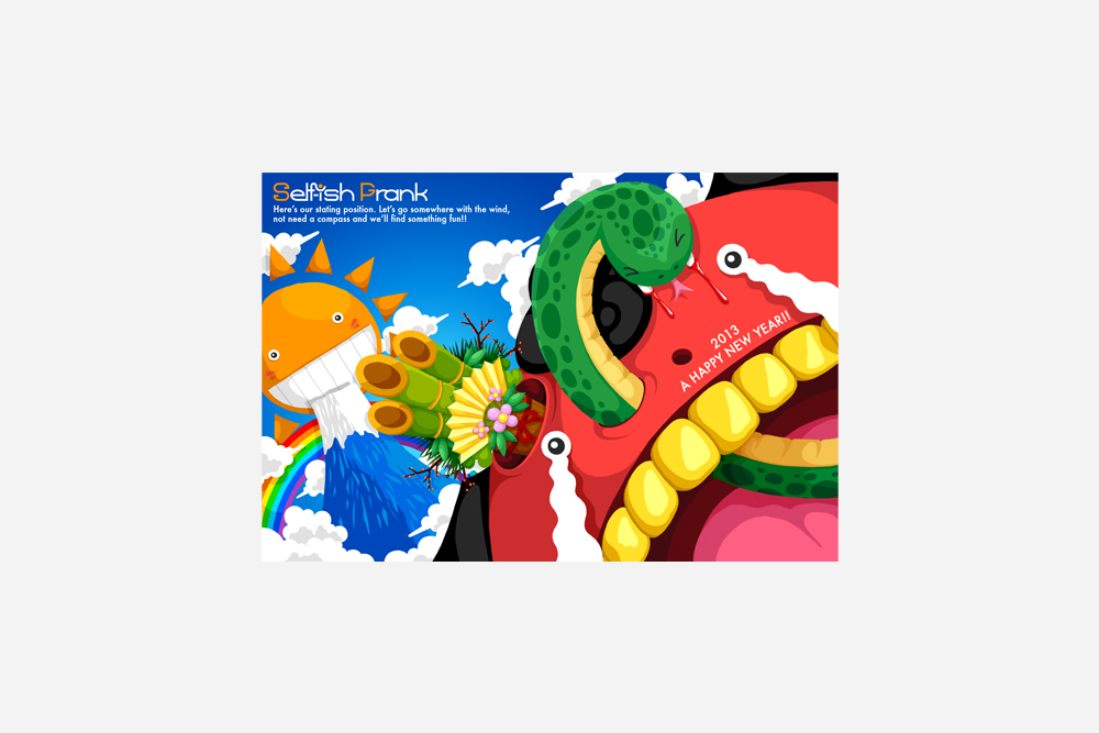 年賀状イラスト(2013年) イラスト画像