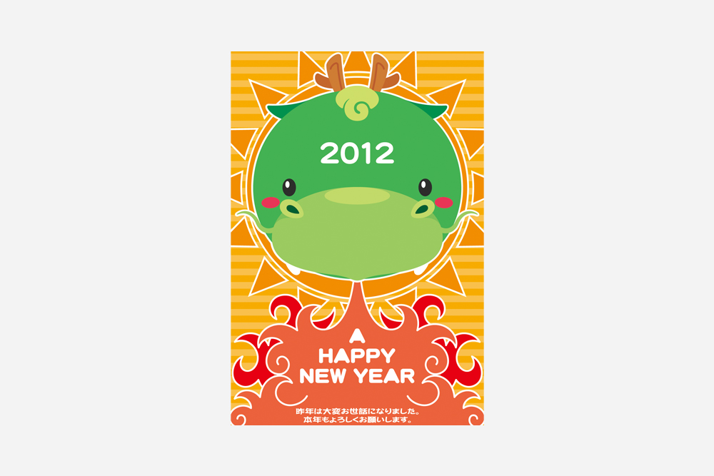 Greeting Card 2012 No.3 イラスト画像