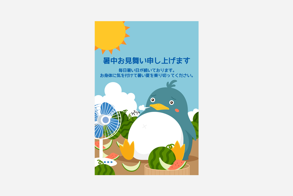 Greeting Card 2016 No.1 イラスト画像