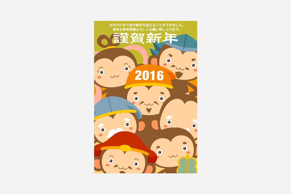 Greeting Card 2016 No.5 イラスト画像