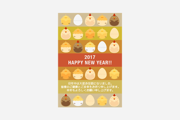 Greeting Card 2017 No.1 サムネイル画像