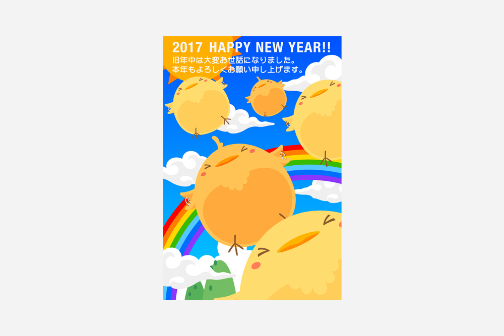 Greeting Card 2017 No.2 イラスト画像