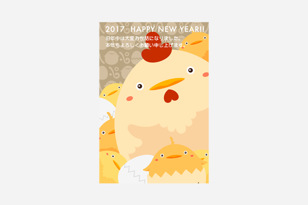 Greeting Card 2017 No.3 サムネイル画像