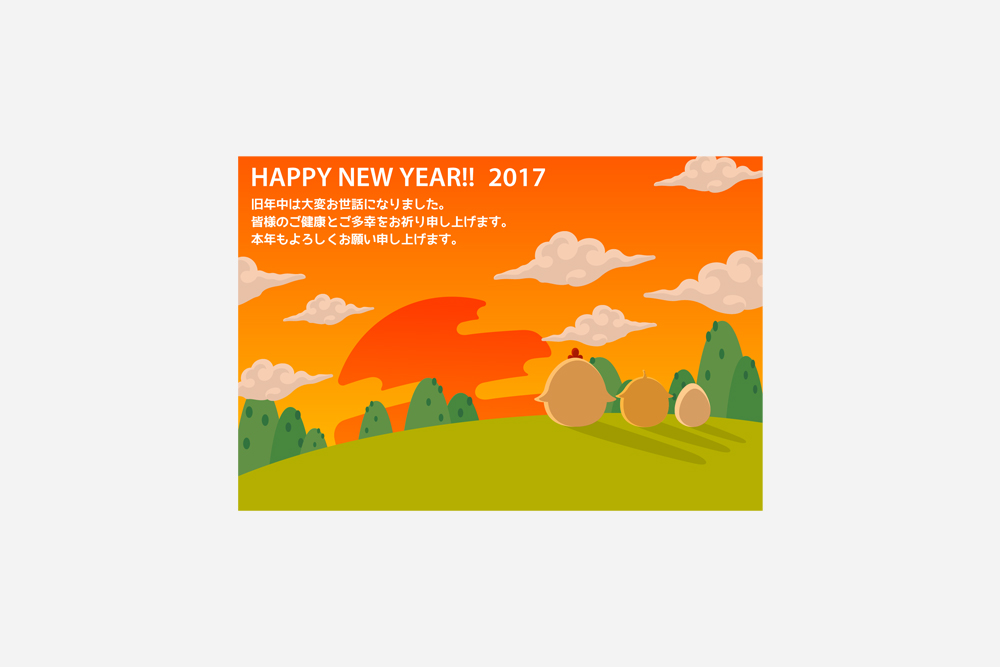 Greeting Card 2017 No.4 イラスト画像