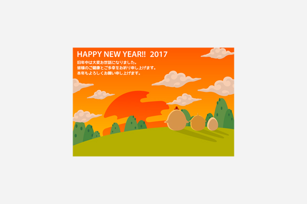 Greeting Card 2017 No.4 サムネイル画像